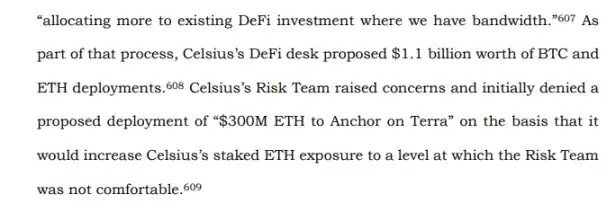 深挖Celsius背后数据：持有超50万枚ETH，内部存在多次违规操作