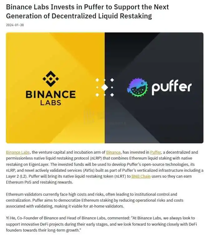 律动早报｜JUP将于今日开放交易；Binance Labs投资以太坊流动性质押协议Puffer Finance