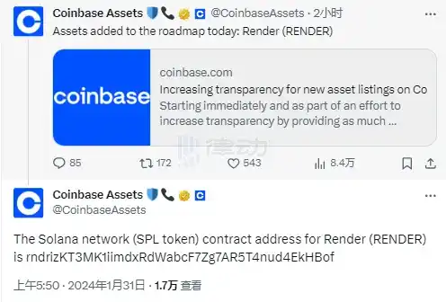 律动早报｜JUP将于今日开放交易；Binance Labs投资以太坊流动性质押协议Puffer Finance