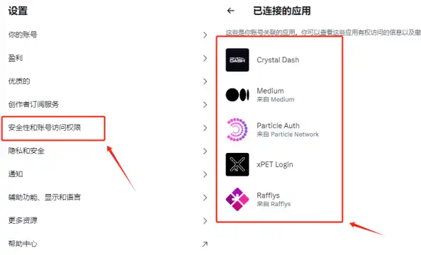 收下这份加密安全指南，别再让你的钱包「裸奔」了