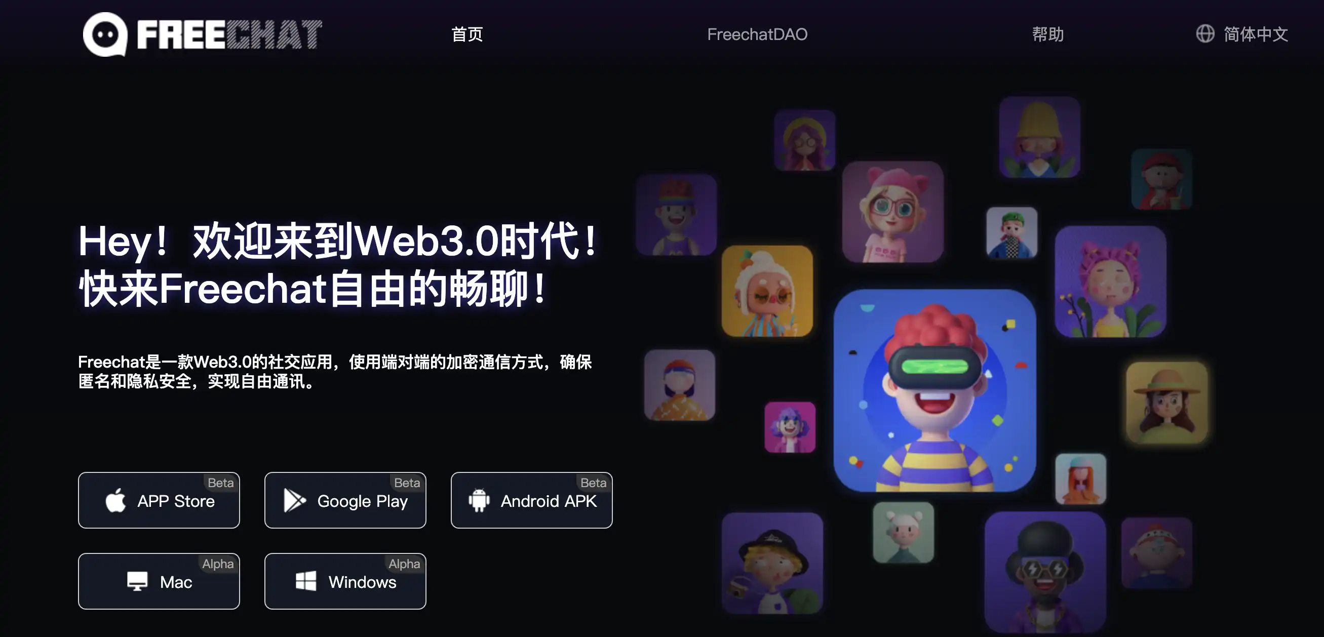 Freechat 8000万美元融资疑云：创始人十年前曾日挖55枚比特币，现被限制高消费