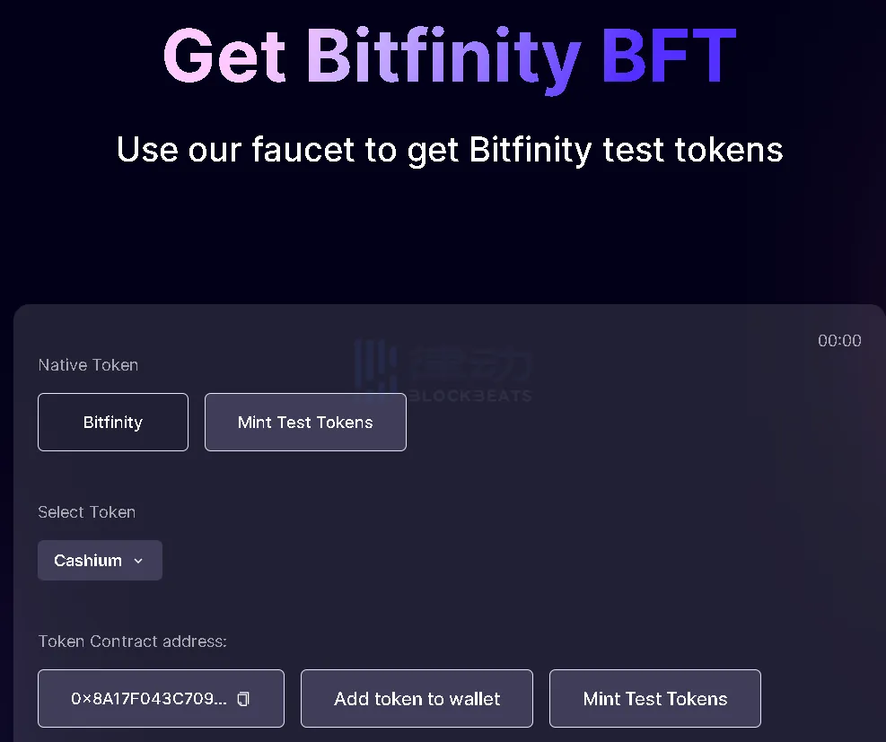 读懂Bitfinity：搭上ICP快车的比特币L2也要做铭文跨链桥？