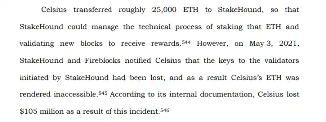 深挖Celsius背后数据：持有超50万枚ETH，内部存在多次违规操作