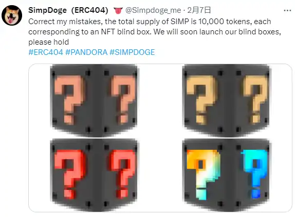 SimpDoge社区：ERC404到底给我们带来了什么变革