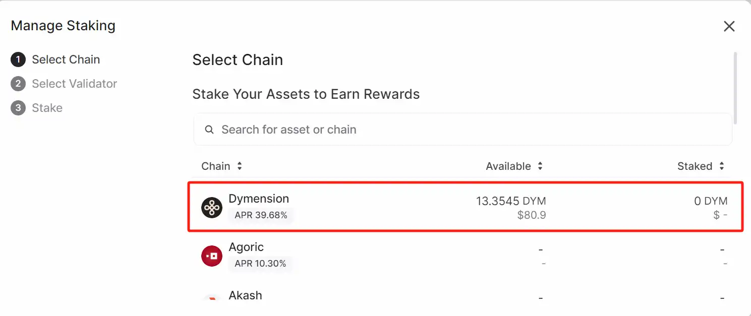 DYM空投要不要卖？一文梳理Dymension质押流程及潜在空投机会