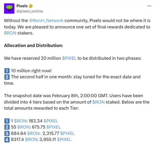Pixels之后，RON质押者还能有哪些潜在空投？（附质押教程）