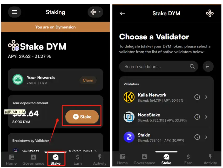 DYM空投要不要卖？一文梳理Dymension质押流程及潜在空投机会