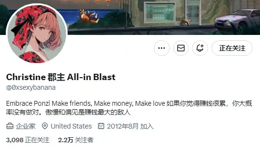 Blast生态数千项目，如何精准交互以小博大？