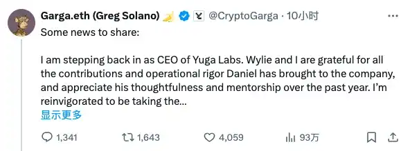 Yuga Labs联创再任CEO后公开信：BAYC的价值在于它的网络社群