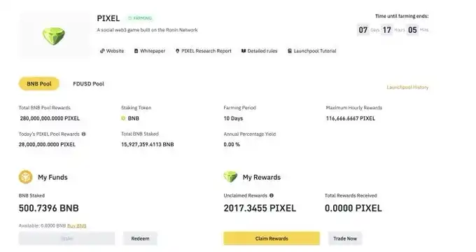 Binance最新Launchpool：链游Pixels全解析及上线价格预估