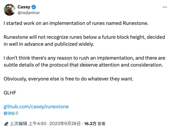 场外价格1300美元，Runestone能成比特币生态的顶级Meme吗？