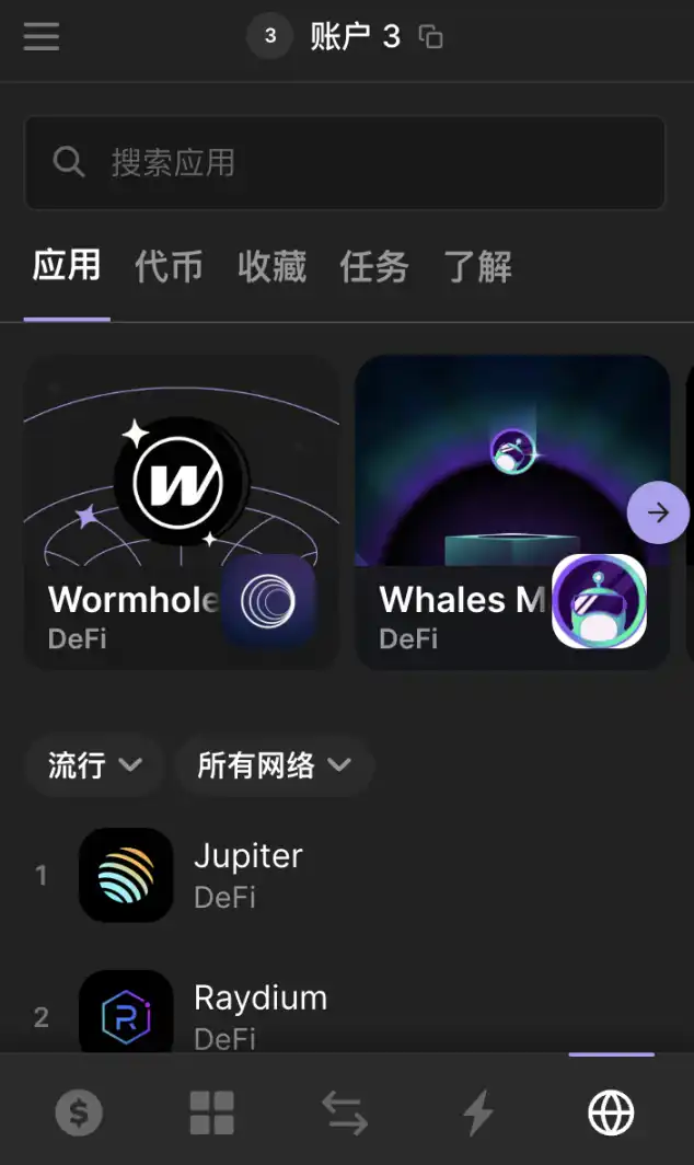 Wormhole空投来了！一文速览代币经济学与空投细则